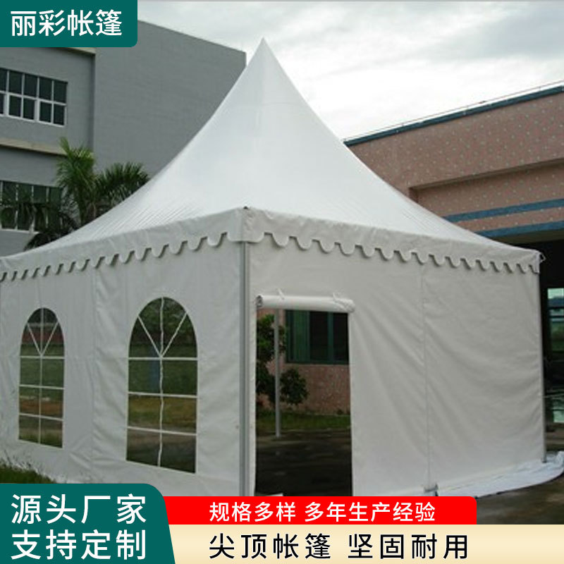 跨境户外休闲尖顶篷 展览篷房 四角篷房欧式铝合金展览帐篷锥顶篷