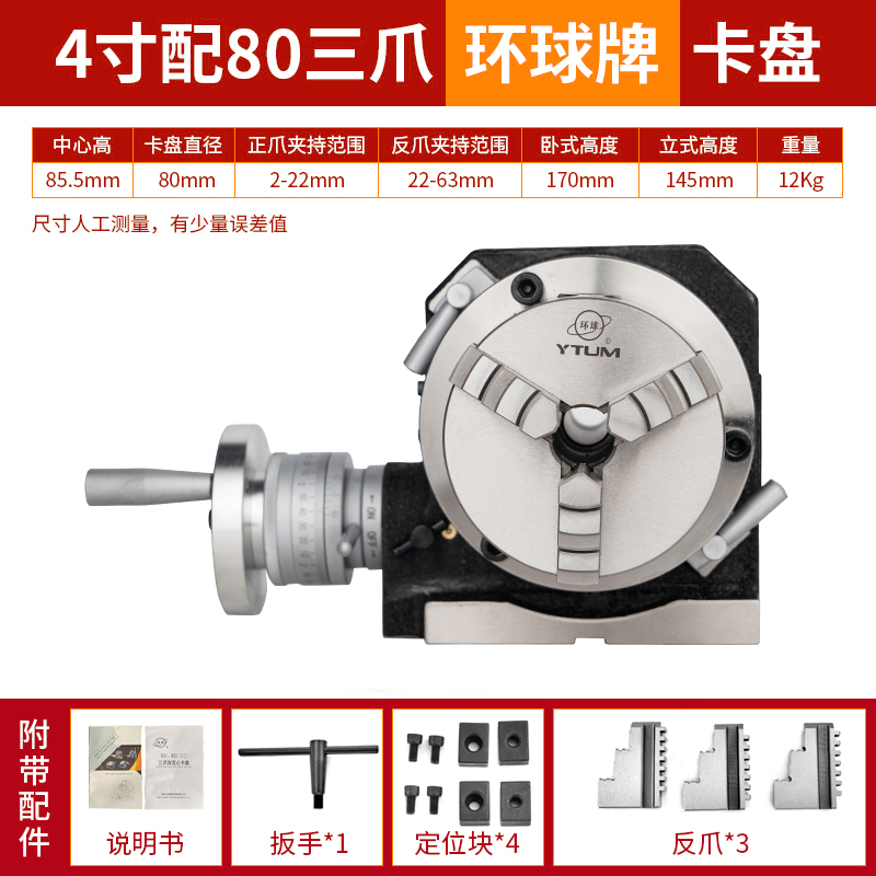 Taiwán DAFEI Fresadora Cabezal de indexación Mesa giratoria Cabezal de indexación vertical y horizontal Cabezal de disco de indexación