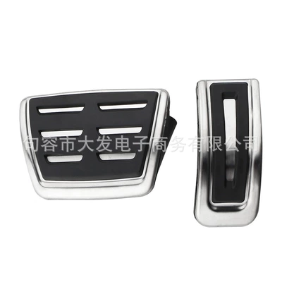 Suitable for Volkswagen Jetta polo Jingrui Bora Golf 4 accelerator brake pedal metal pedal (Dekorativ pedal başlıqları) - automatic-2-tablets