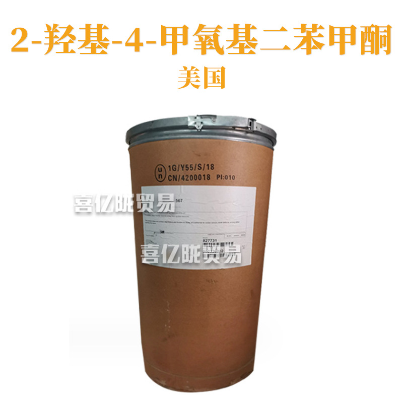 美国 567防晒剂 二苯酮-3 2-羟基-4-甲氧基二苯甲酮 1kg