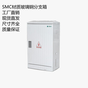 �S��SMC��|��֧���������~����ڒ���������600*1000*350