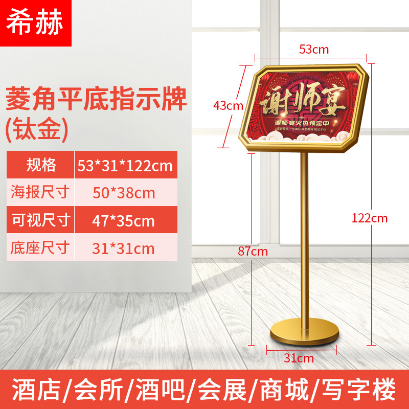 Hotel lobby waterboard bienvenida placa vertical guía vertical placa de acero inoxidable publicidad personalizada exhibición