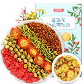福东海金银花菊花枸杞茶140g盒熬夜茶花草茶养男女生决明子茶清热