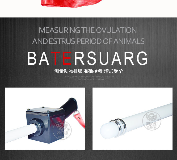 排卵测定仪BB详情页 (2).jpg