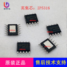 ���� Ӣ��оIP5316 2.4A���2.4 �ŵ�  �ƶ���Դ ��ͨ��C�ڳ�ŵ�