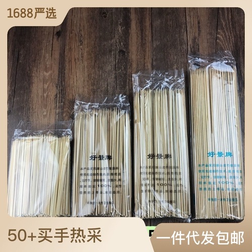 Disposable bamboo skewers gourmet snacks beef offal and fruit barbecue mutton skewers sausage spicy hot round bamboo skewers 15cm