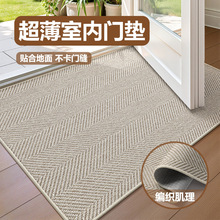 简约涤纶入户地垫除尘刮沙易清洁脚垫玄关入户门地毯橡胶防滑垫子