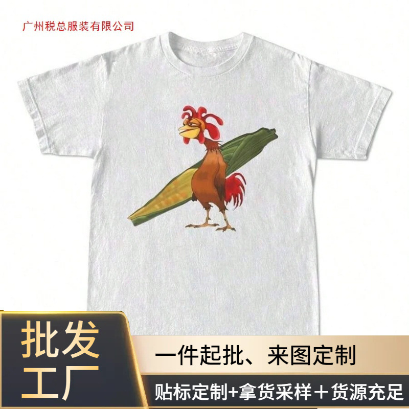 Chicken Joe Shirt, Beach Surfing Unisex T-Shirt with Printed Cotton Casual Classic Gift for Friends Men