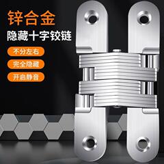 隠しドアヒンジ、頑丈なドア、隠しドアヒンジ、キャビネットドア折りたたみ金具、隠しドア、隠しクロスヒンジ