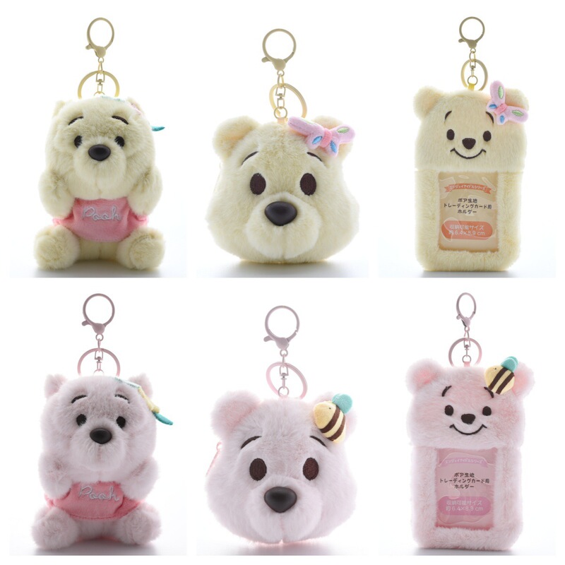 New Winnie the Pooh Pendant Plush Toy Pink Cherry Blossom Bear Doll Keychain Bear Card Holder Coin Purse New Winnie the Pooh Pendant Plush Toy Pink Cherry Blossom Bear Doll Keychain Bear Card Holder Coin Purse