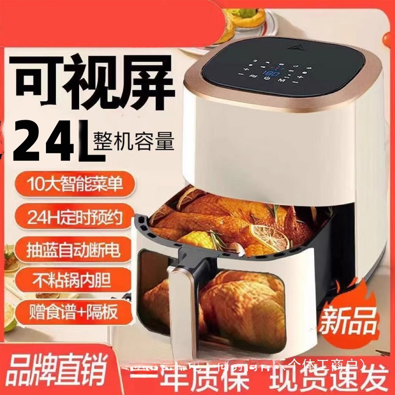 Smart Visual Air Fryer Large Capacity Household New Smart Electric Fryer Machine French Fries Machine Wholesale