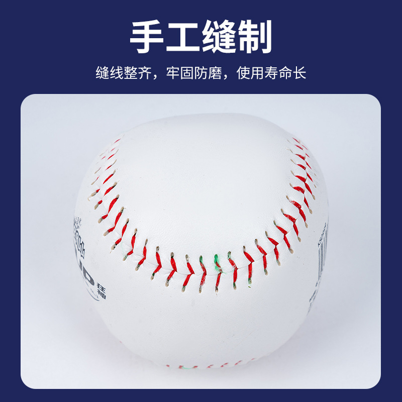 正品狂神ソフトボール10インチ中実小中学生訓練試験投げ訓練用ボールks 0999卸売り|undefined