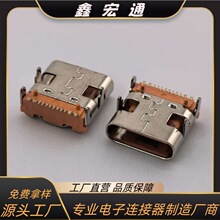 type-cĸ�� 16P�������N���_����ɫ�zо