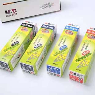 �ľ�G-5������о0.5mm��ɫ�{ɫ�tɫ9019�k��ˮ�Pо0.38mm��Q