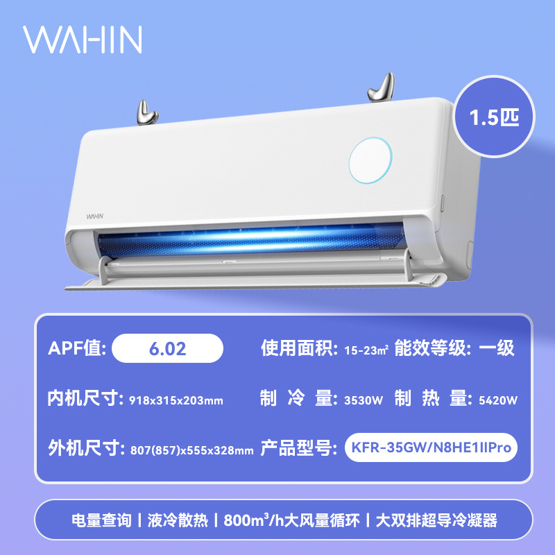 Hualing aire acondicionado 1.5p nuevo nivel de conversión de frecuencia de doble uso de grano de pared 2p 3p cabinet