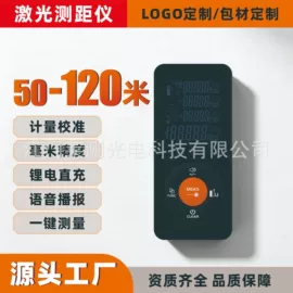 激光测距仪;其他仪器仪表