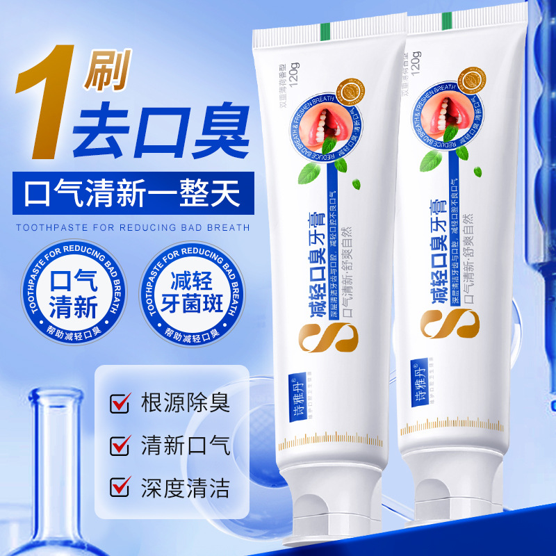 Pasta de dientes de venta caliente, primera venta al por mayor, pasta de dientes de Yunnan, anti-mal aliento, 180g, Amazon transfronterizo.