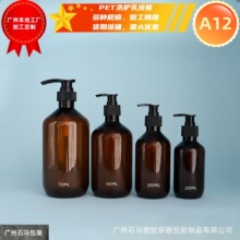 ��ԡ¶ϴ�lˮƿ500ML�A����bƿ��Ħ��ƿPET��ɫ��Һ��ƿ��