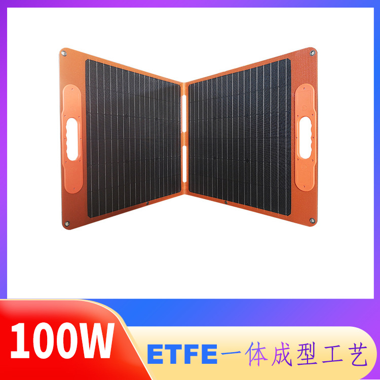 100瓦18伏ETFE一体成型太阳能折叠板 Foldable Solar module