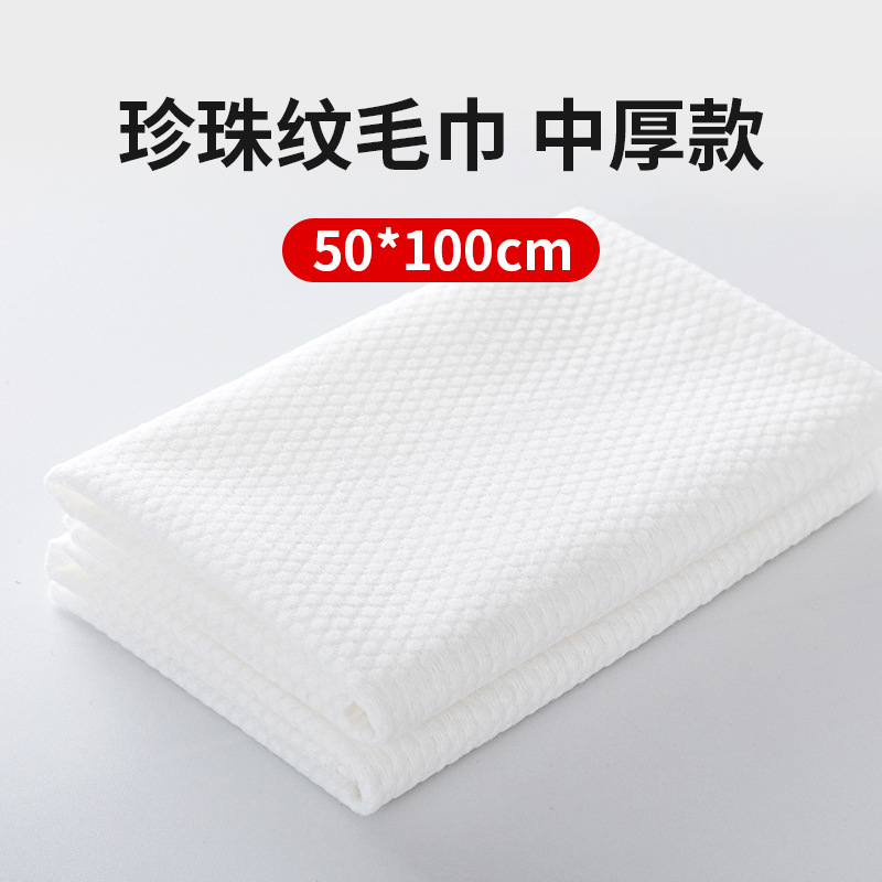 Toalla para pies, papel para limpiar pies, toalla para lavar pies, paño no tejido para limpiar pies, toalla absorbente para masaje de pies para el hogar, engrosada.