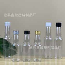 分装瓶 50ml 100ml毫升铝盖塑料瓶 pet油瓶 酒精瓶 漂流瓶 样品瓶