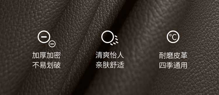 Byd Song Pro Dmi Special Fully Enclosed Car Seat Cover Four-Season Universal Seat Cushion Breathable Leather Seat Cover