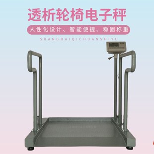 Ѫ͸�Ҍ�����ӳ�80X80CMӋ��݆����ӳ�100KG�p�Ȱ�ȫ����