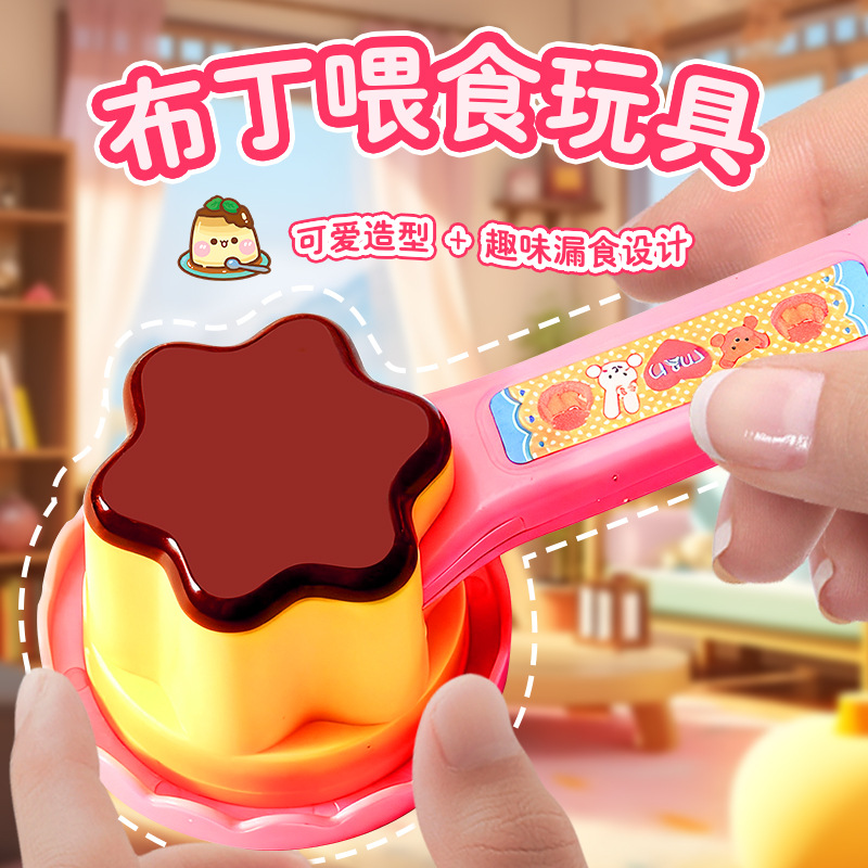 Pudding Feeding Toy Pretend Play Toy Kitchen Toys Children's Pretend Play Toys Girls' Birthday Gift Toys
