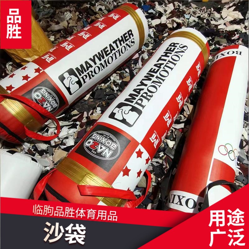 Boxing Punching Bag, Taekwondo Training, Boxing Column, Boxing Training Equipment, Sandbag, Standing Punching Bag, Oversized Sandbag