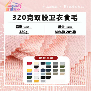 32֧�p�ɴ��l��320�˼���ëȦ��CVC�~�[���Ӻ��l���ﶬ���b����