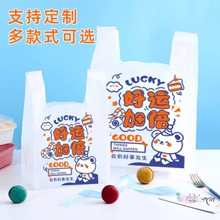 Take-out packing bag portable catering convenience food bag thickened fruit gift packaging plastic bag manufacturers wholesale