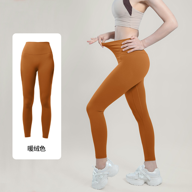 Primavera y otoño pantalones de yoga secado rápido cintura alta sin líneas embarazosas leggings de yoga entrenamiento deportivo pantalones de nueve puntos
