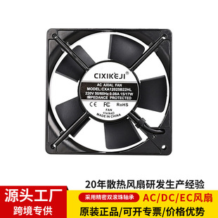 Դ�^�S��12025�����L�C220Vɢ���L��6/8/9/12/15cm���I�����C��