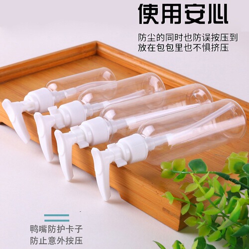 Bulk Pumped Cream Bottle PET Transparent Plastic Travel Portable Shampoo Essence Foundation Liquid Refill Bottle