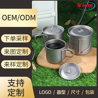 ODM定制激光野营钛杯带盖纯钛户外马克杯折叠杯水杯餐具带把杯子