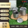 odm带盖定制带把折叠杯