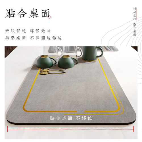 Kitchen no-wash countertop drain mat diatom mud cups and dishes wine tea table coffee machine absorbent coaster insulation mat