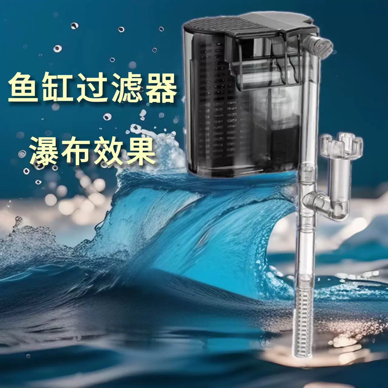 Фильтр для аквариума Циркуляция очистки воды Малый внешний фильтр водопада