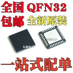 ȫ��ԭ�b EL6833CLZ-T13 EL7642ILTZ-T13 �NƬQFN32 оƬIC