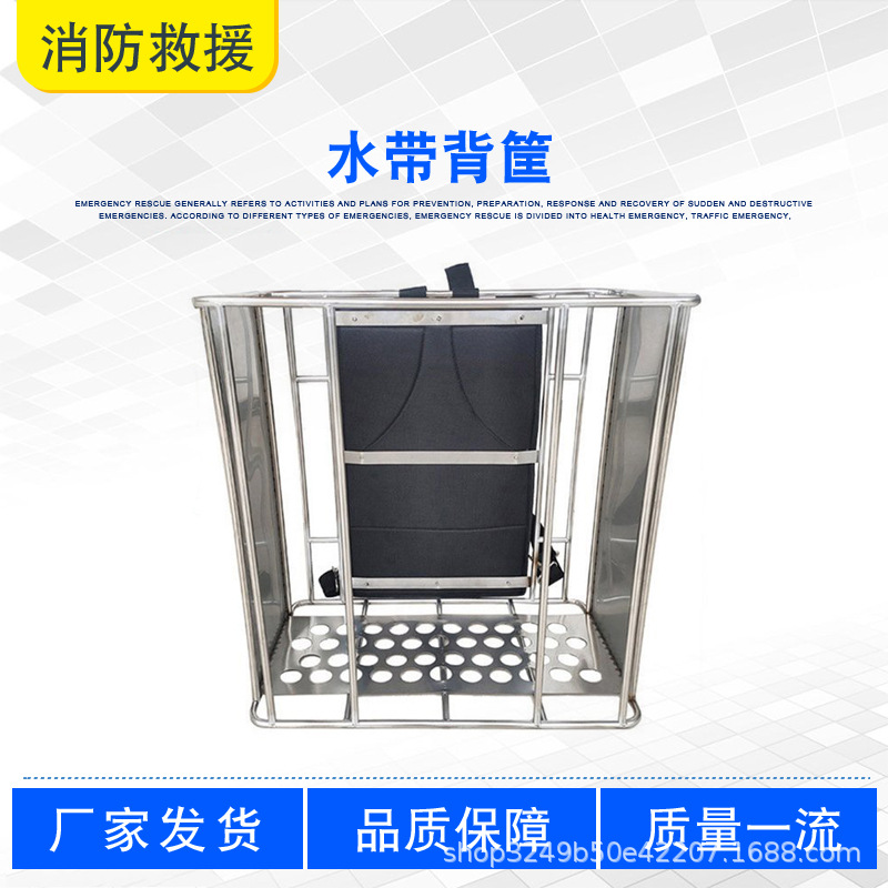 便携式不锈钢水带运输架森防肩背式防火水带背架消防救援水带背筐