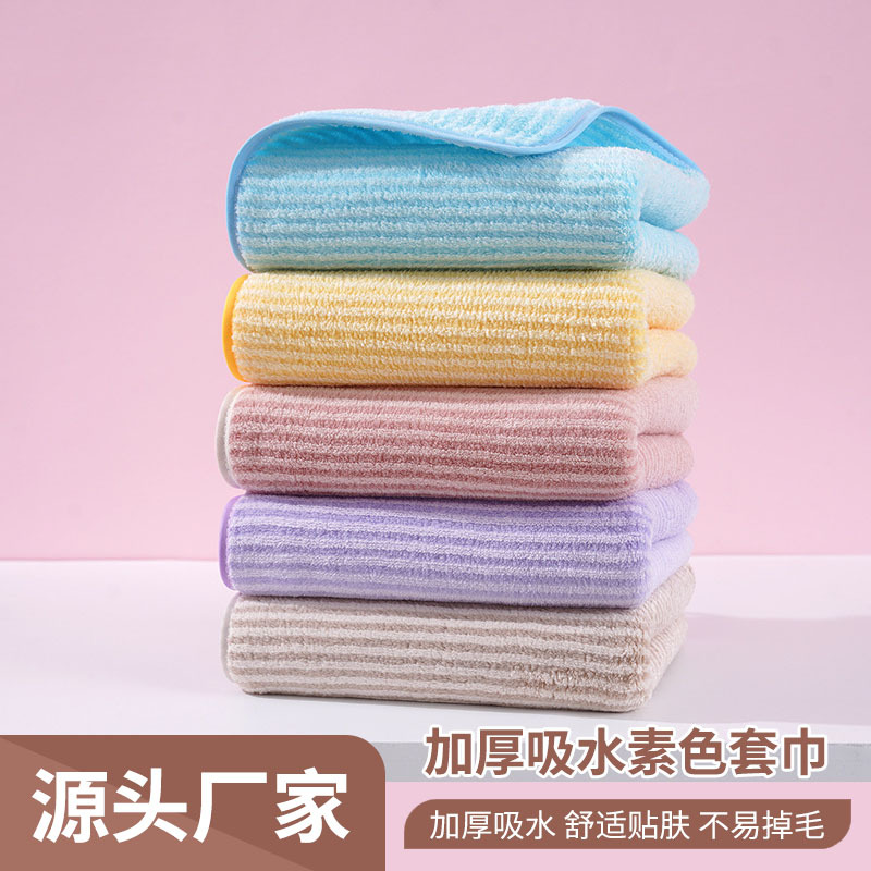 Towel bath towel suit wholesale thickened absorbent lint-free non-fading adult student bath towel face towel