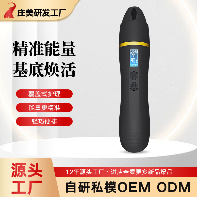 跨境电商手持超声炮家用美容仪面部提拉紧致法令纹导入仪|undefined