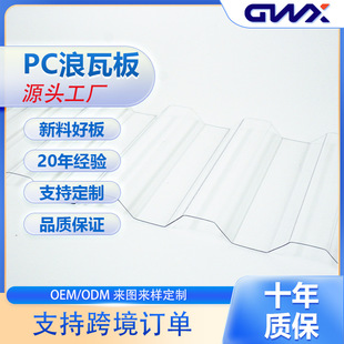 ȫ����pc͸��2mm���Ʋɹ��� ���Ҵ���S������Bֳ�@ˇPC���߰�