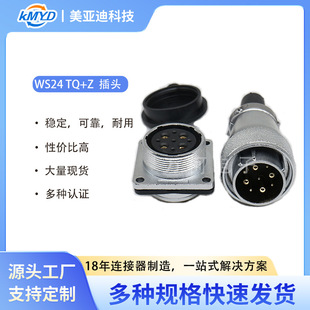 WS24 TQ+Z �ݼy���ղ��^25A�����|僽��S�~�|�c | �߿�����Դ
