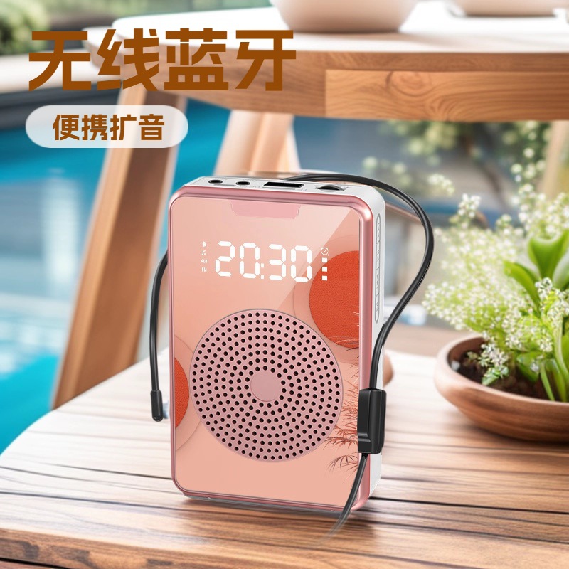新款无线便携蓝牙麦克风教学小蜜蜂扩音器户外叫卖导游扬声喊话器