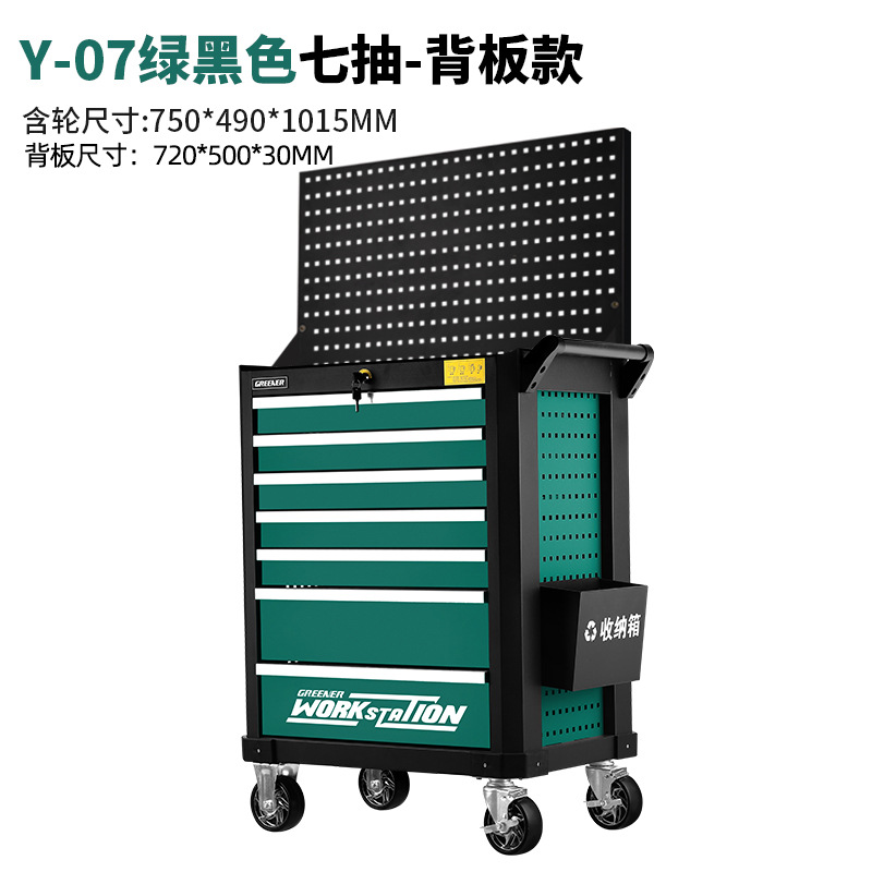 Carrito de Herramientas Green Forest, Carrito Pequeño con Cajones para Reparación de Automóviles, Juego de Herramientas Multifuncional de Grado Industrial para Taller con Revestimiento image 20
