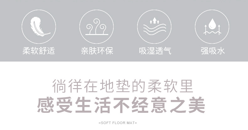 山河图案详情_02