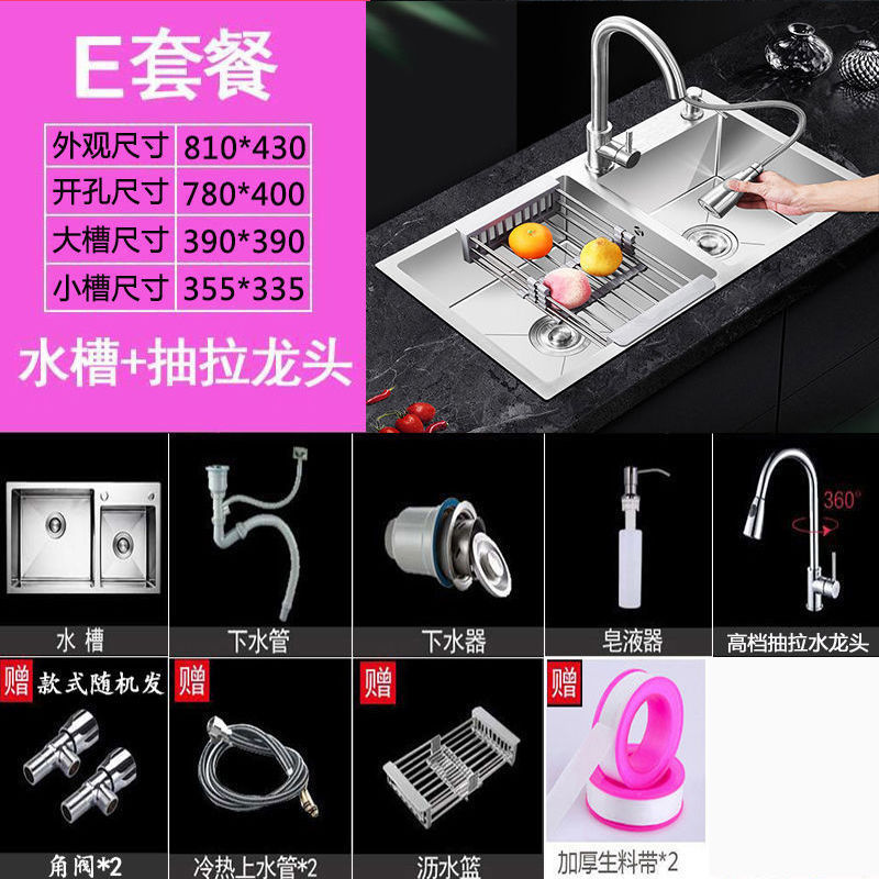 [81OX43O] 두꺼운 더블 슬롯-E 폭발 일치 [스테인레스 스틸 풀 수도꼭지] 완전한 세트