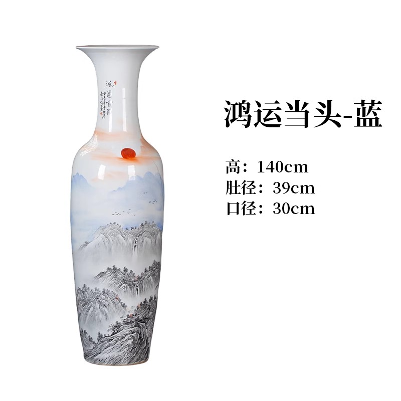 1.4m 행운의 파란색 꽃병