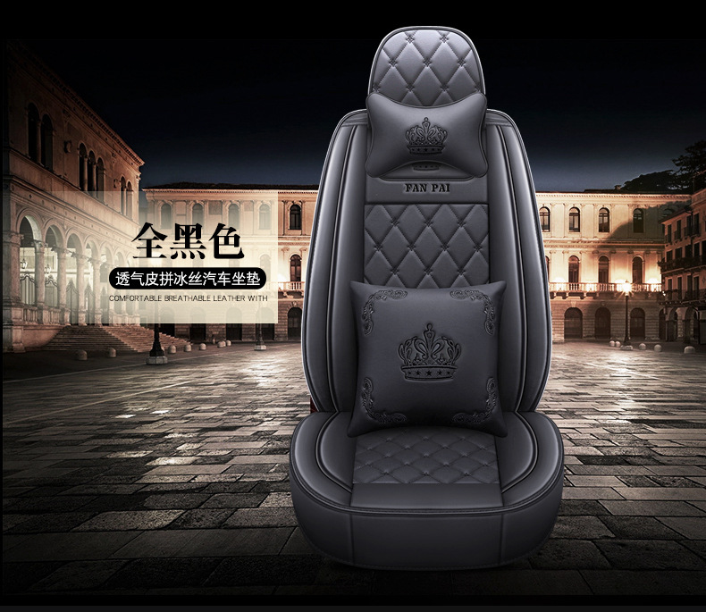 New Amazon Crown Full Leather All-Season Comfortable Breathable Wear-Resistant Cushion Car Seat Cushion Cover Foreign Trade Wholesale